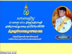 Sites similar to yanree.go.th