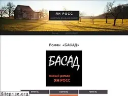 Sites similar to yanross.net