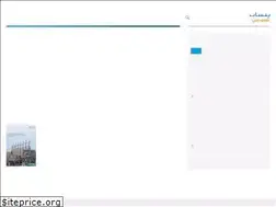 Sites similar to yansab.com.sa