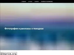 Sites similar to yansavitsky.ru