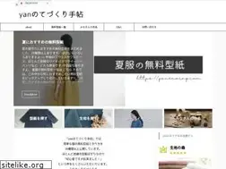 Sites similar to yansewing.com