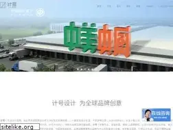 Sites similar to yanshiji.com