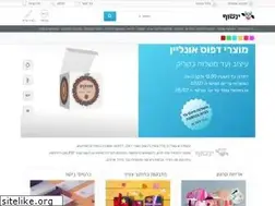 Sites similar to yanshuf.com