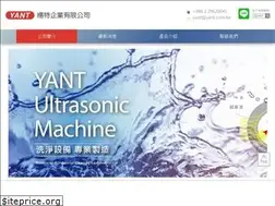 Sites similar to yant-tw.com