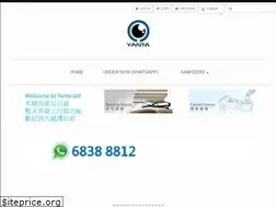 Sites similar to yanta.hk