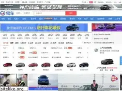 Sites similar to yantai.bitauto.com