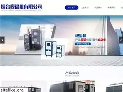 Sites similar to yantaihsjx.com