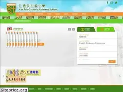 Sites similar to yantak.edu.hk