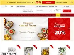 Sites similar to yantar.in.ua