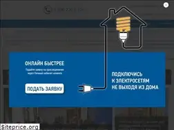 Sites similar to yantarenergo.ru