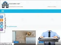 Sites similar to yantarny.net