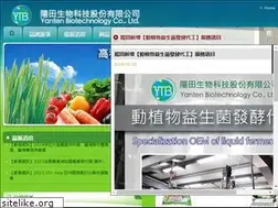 Sites similar to yanten.com.tw