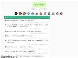 Sites similar to yantena.net