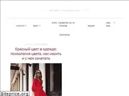 Sites similar to yantsinova.ru