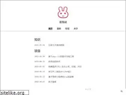 Sites similar to yantuz.cn