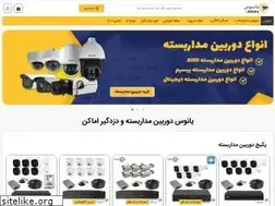 Sites similar to yanus.ir
