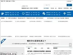 Sites similar to yanwo115.com