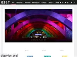 Sites similar to yanwo668.com