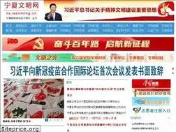 Sites similar to yanwoking.cn