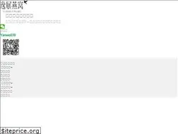 Sites similar to yanwomarket.com