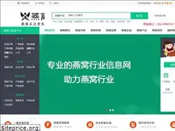 Sites similar to yanworen.com