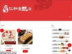 Sites similar to yanwotong.com.hk