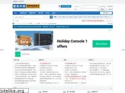 Sites similar to yanwubujin.com