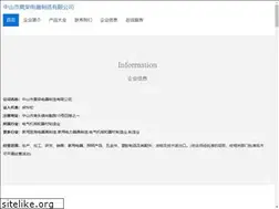 Sites similar to yanxiajinrong.com
