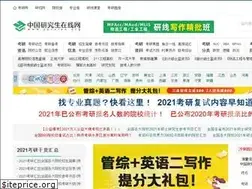 Sites similar to yanxian.org