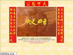 Sites similar to yanxinqigong.cn