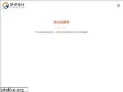 Sites similar to yanxisheji.com