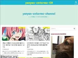 Sites similar to yanyan-enterme-channel.com