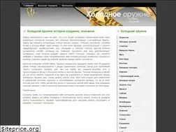 Sites similar to yanychar.ru