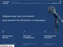 Sites similar to yanyhbash.ru