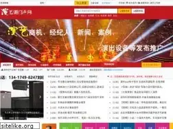 Sites similar to yanyi8.com