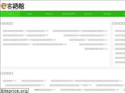 Sites similar to yanyuguan.com