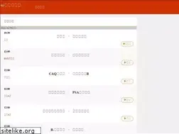 Sites similar to yanzhaonet.com