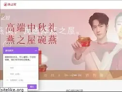 Sites similar to yanzhiwu.com