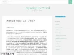 Sites similar to yanziyang.wordpress.com