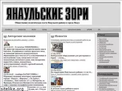 Sites similar to yanzori.ru