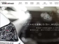 Sites similar to yao-coating.jp