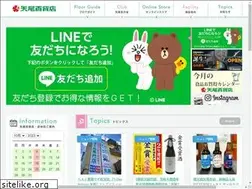 Sites similar to yao-dept.jp