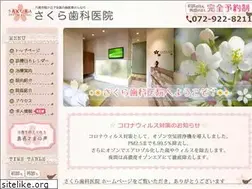 Sites similar to yao-sakura.com