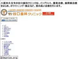 Sites similar to yao-shika.com