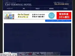 Sites similar to yao-terminal-hotel.com