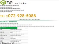 Sites similar to yaocc.co.jp