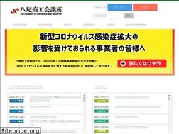 Sites similar to yaocci.or.jp