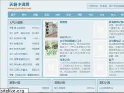 Sites similar to yaodaban.net