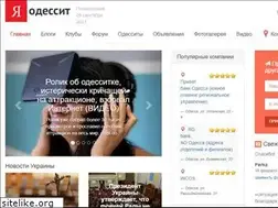 Sites similar to yaodessit.com