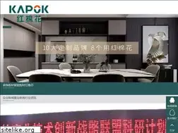 Sites similar to yaodonghua.com